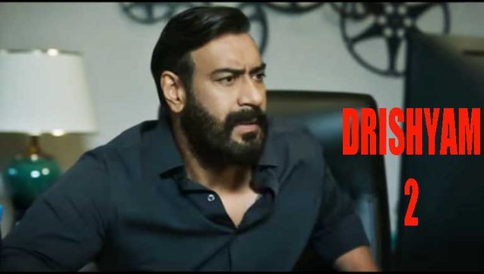 Drishyam 2 Review in Hindi